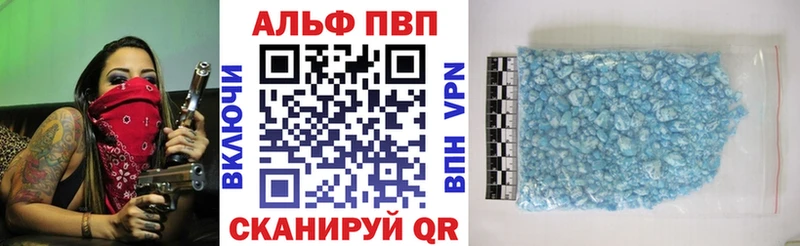 Что такое Балашиха А ПВП  ГАШ  МАРИХУАНА  КОКАИН 