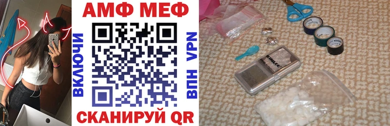 АМФ 98%  Балашиха 