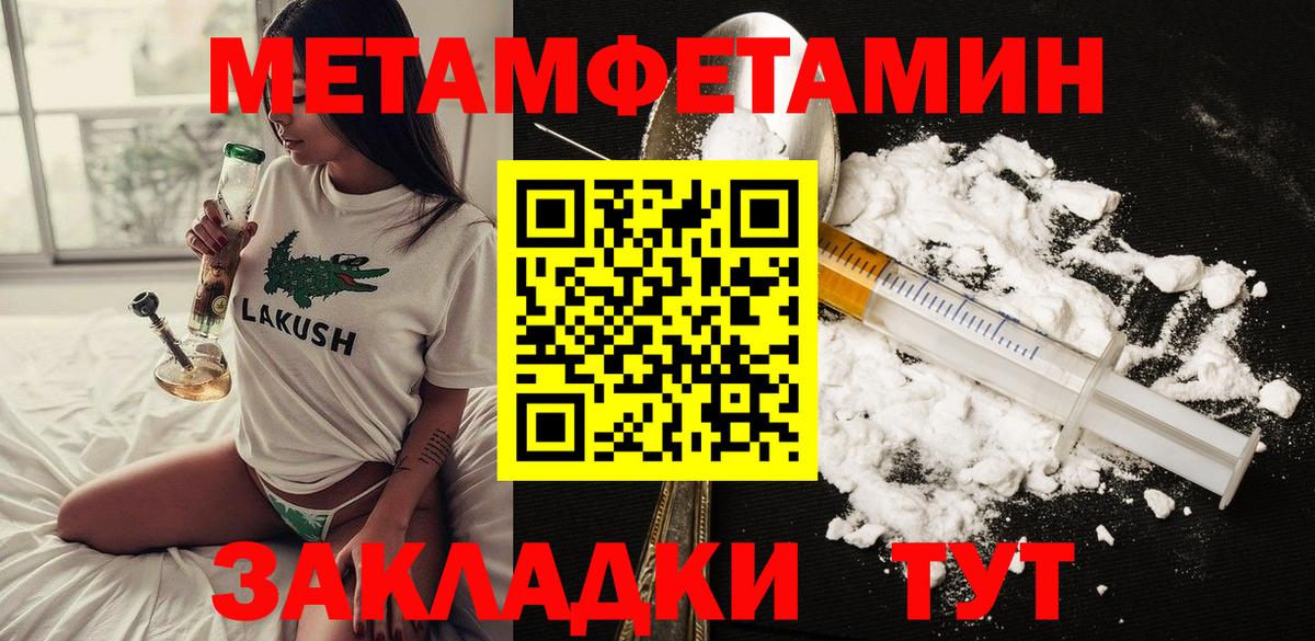 это телеграм  АМФЕТАМИН  Вход с VPN  Амфетамин VHQ  Балашиха  Amphetamine 