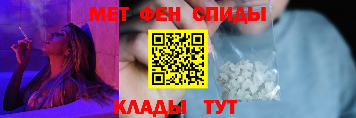 АМФ VHQ Балашиха