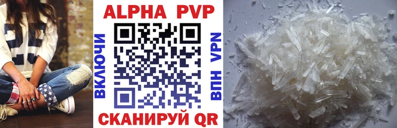 даркнет клад Балашиха blacksprut зеркало A PVP СК где купить наркоту