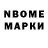 Canna-Cookies конопля Maddie Brown