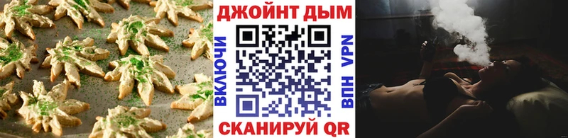 Cannafood марихуана  Балашиха 