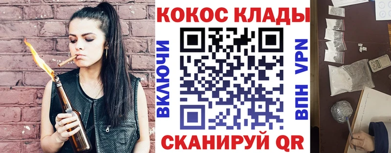 Cocaine Боливия Балашиха