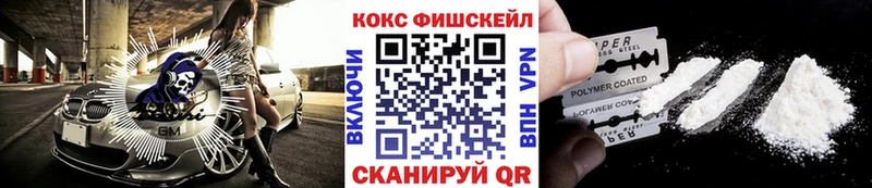 Cocaine VHQ Балашиха
