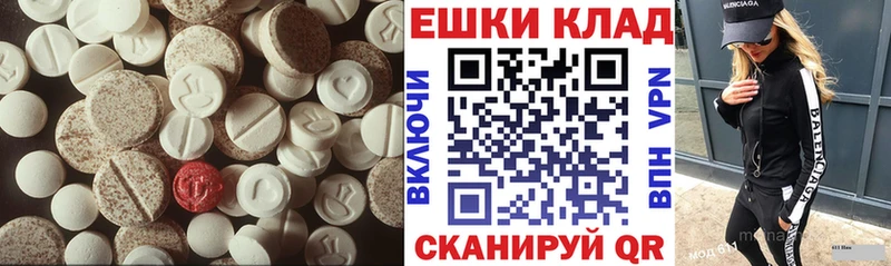 Экстази louis Vuitton  цена наркотик  ОМГ ОМГ зеркало  Балашиха 
