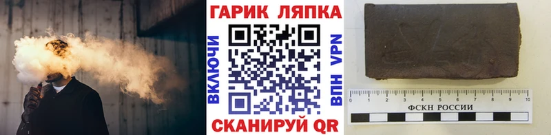 ГАШИШ hashish  дарнет шоп  Балашиха 