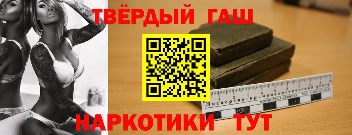 Гашиш Ice-O-Lator Балашиха