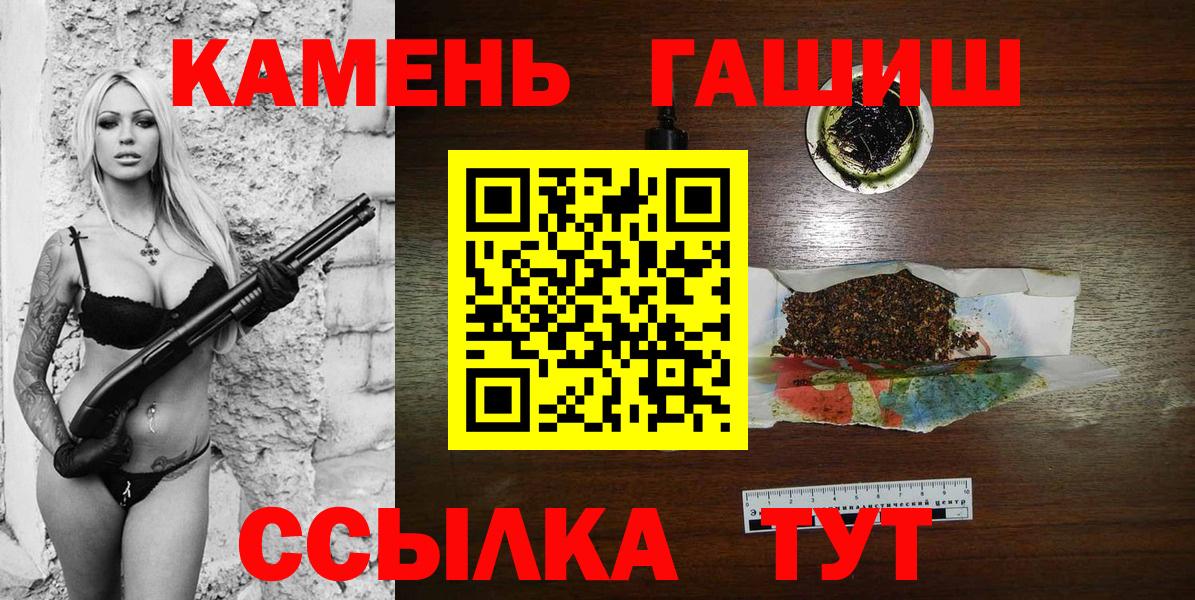 наркошоп  Гашиш Premium  Гашиш  Вход с VPN  ГАШ убойный  Балашиха 