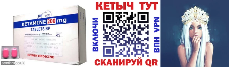 КЕТАМИН ketamine  darknet формула  Балашиха 
