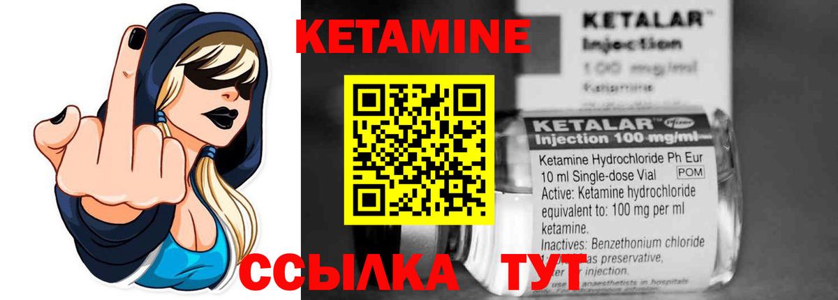 Балашиха  mega tor  площадка состав  Вход с VPN  Кетамин ketamine  КЕТАМИН ketamine 