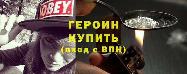 спайс Покровск