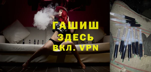 меф Алексин