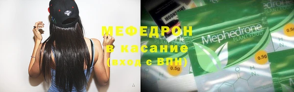 меф Алексин