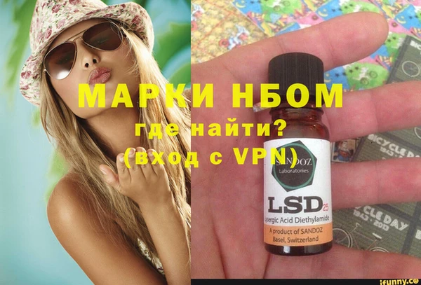 марихуана Алексеевка