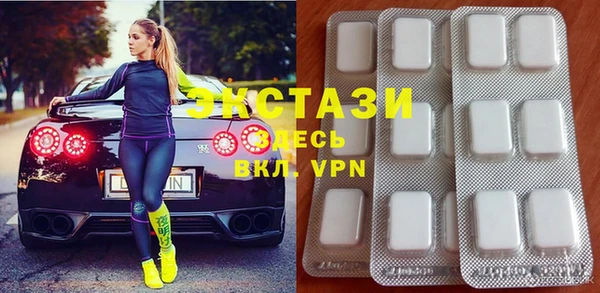 ECSTASY Алзамай