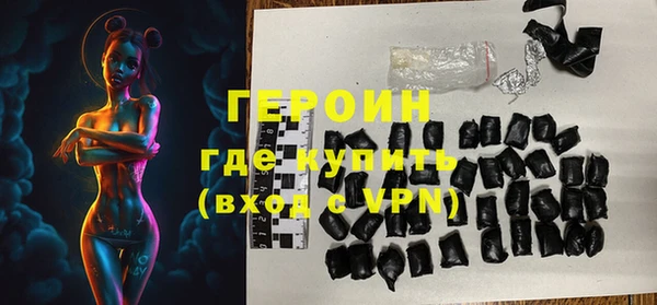 спайс Покровск