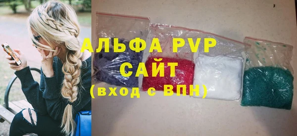 меф Алексин