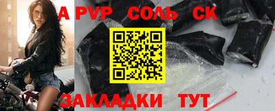 мяу мяу мука Ливны