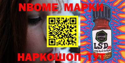метамфетамин Ликино-Дулёво