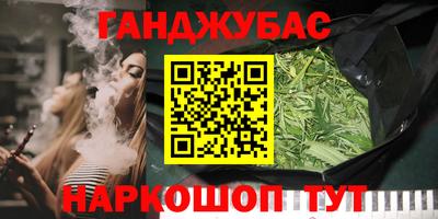 мяу мяу мука Ливны