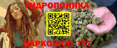 мяу мяу мука Ливны