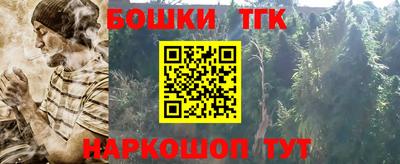 метамфетамин Ликино-Дулёво