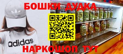 метамфетамин Ликино-Дулёво