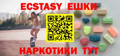 метамфетамин Ликино-Дулёво