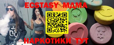 метамфетамин Ликино-Дулёво