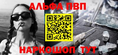 метамфетамин Ликино-Дулёво