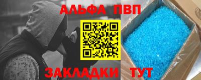 мяу мяу мука Ливны
