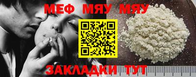 метамфетамин Ликино-Дулёво