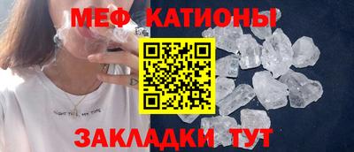 мяу мяу мука Ливны