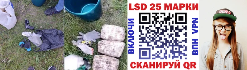 наркота  Балашиха  ЛСД экстази кислота 