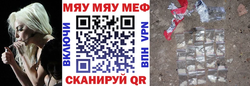 Мефедрон кристаллы Балашиха