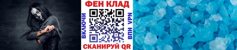 Метамфетамин винт купить закладку Балашиха