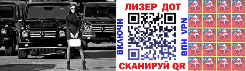 ОМГ ОМГ рабочий сайт  Балашиха  Марки NBOMe 1,8мг 