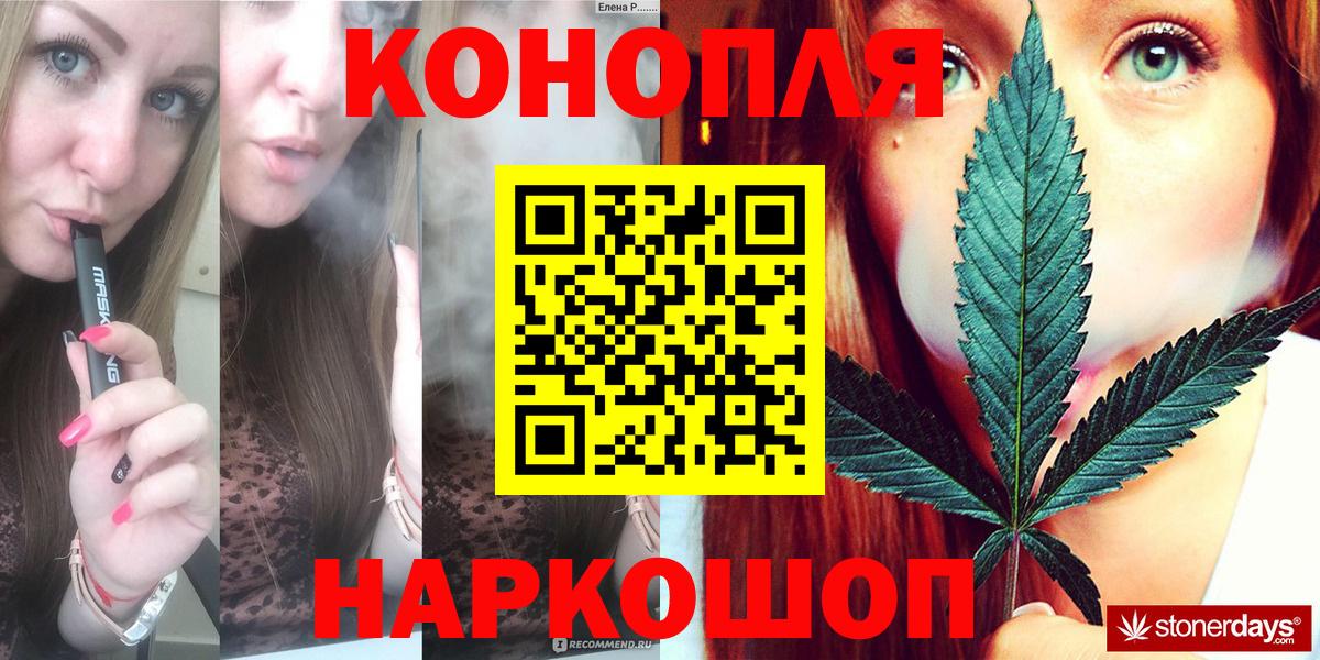 Канабис семена  Бошки марихуана тримм  Вход с VPN  Бошки Шишки LSD WEED  Балашиха 